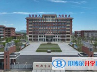 2025復興區第一中學多少錢(學費明細)