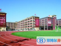 邯鄲市樹人高級中學地址，乘車路線