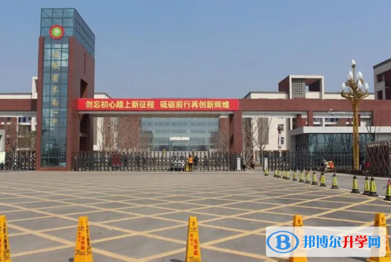 2024邯鄲市丞陽高級中學(xué)多少錢(學(xué)費(fèi)明細(xì))