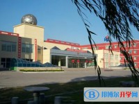 邯鄲市丞陽高級中學招生簡章2025年