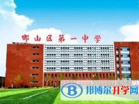 邯山區第一中學地址，乘車路線