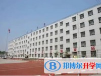 永年區高級中學怎么樣、好不好