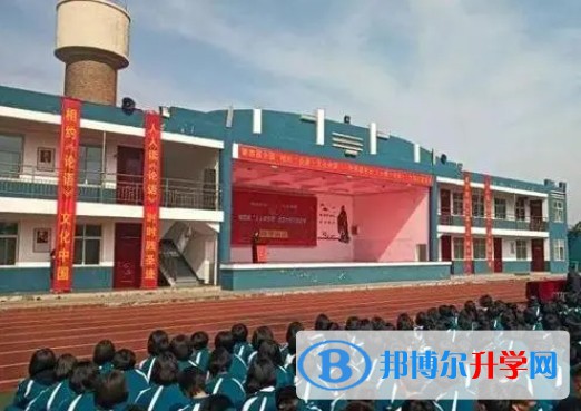永年區實驗中學招生簡章2024年