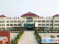 永年區實驗中學地址，乘車路線