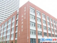 邯鄲市衡一永華中學地址，乘車路線