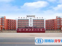 2025肥鄉(xiāng)區(qū)第一中學(xué)多少錢(學(xué)費(fèi)明細(xì))