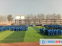 2025肥鄉(xiāng)區(qū)第二中學(xué)多少錢(學(xué)費(fèi)明細(xì))