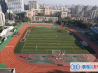 2025邯鄲市匯文中學(xué)招生計(jì)劃 招生人數(shù)是多少(附要求、條件、對(duì)象)