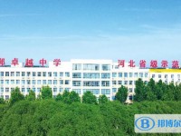 邯鄲經開區卓越中學地址，乘車路線
