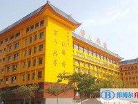 邯鄲經(jīng)開(kāi)區(qū)弘濟(jì)學(xué)校招生簡(jiǎn)章2025年