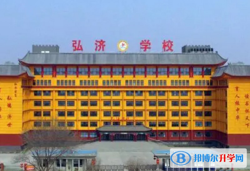 邯鄲經開區弘濟學校地址，乘車路線