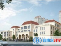 2025邯鄲經(jīng)開區(qū)遠(yuǎn)航學(xué)校招生計(jì)劃 招生人數(shù)是多少(附要求、條件、對(duì)象)