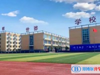 邯鄲冀南新區(qū)世驊學(xué)校地址，乘車路線