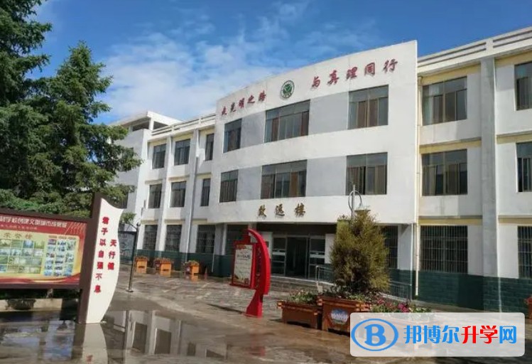 涼州區金塔鎮九年制學校地址，乘車路線