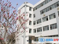 邢臺(tái)市第三中學(xué)招生簡(jiǎn)章2025年
