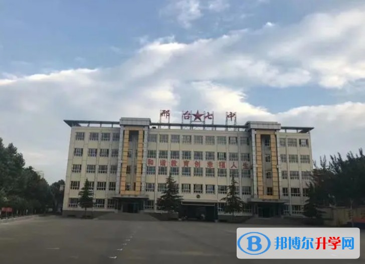 邢臺(tái)市第七中學(xué)地址，乘車路線