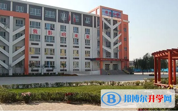 邢臺市第十中學(xué)招生簡章2025年