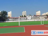 河北祖沖之中學招生簡章2025年