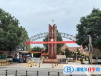 河北祖沖之中學地址，乘車路線