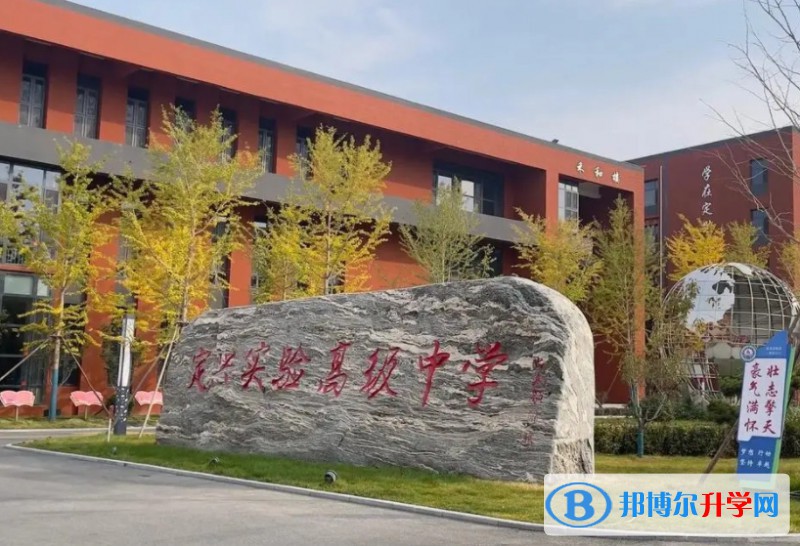 2025河北定興中學(xué)多少錢(學(xué)費(fèi)明細(xì))