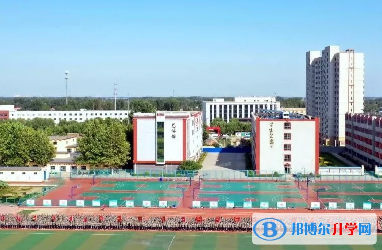 河北定興第三中學(xué)招生簡章2025年