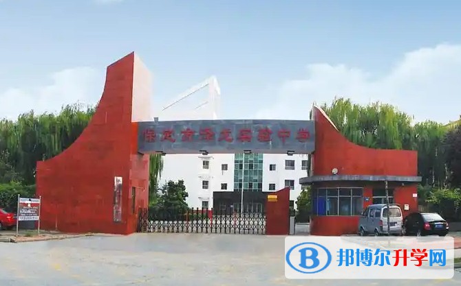 保定市澤龍實驗中學怎么樣、好不好