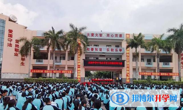 2025萬寧市大同中學(xué)招生簡章