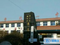 曲陽(yáng)縣第一高級(jí)中學(xué)招生簡(jiǎn)章2025年
