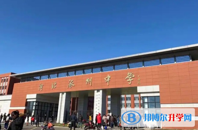 河北涿州中學地址，乘車路線