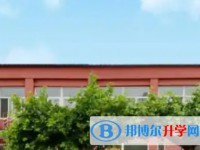 保定田家炳中學怎么樣、好不好
