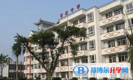 保定市清苑區李莊中學招生簡章2025年