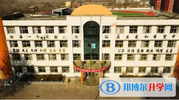 易縣第二中學(xué)招生簡(jiǎn)章2025年