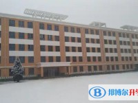 曲陽縣第四高級中學怎么樣、好不好