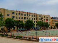 保定市物探中心學校第一分校招生簡章2025年