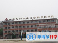 2025保定市物探中心學校第四分校招生計劃 招生人數是多少(附要求、條件、對象)