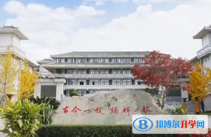 東部新區四中怎么樣、好不好