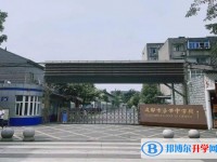 2025洛帶中學(xué)招生計劃 招生人數(shù)是多少(附要求、條件、對象)