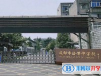 洛帶中學(xué)地址，乘車路線