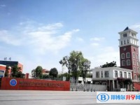 經(jīng)開區(qū)實驗中學(xué)招生簡章2025年