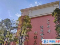 百悅成龍學(xué)校地址，乘車路線