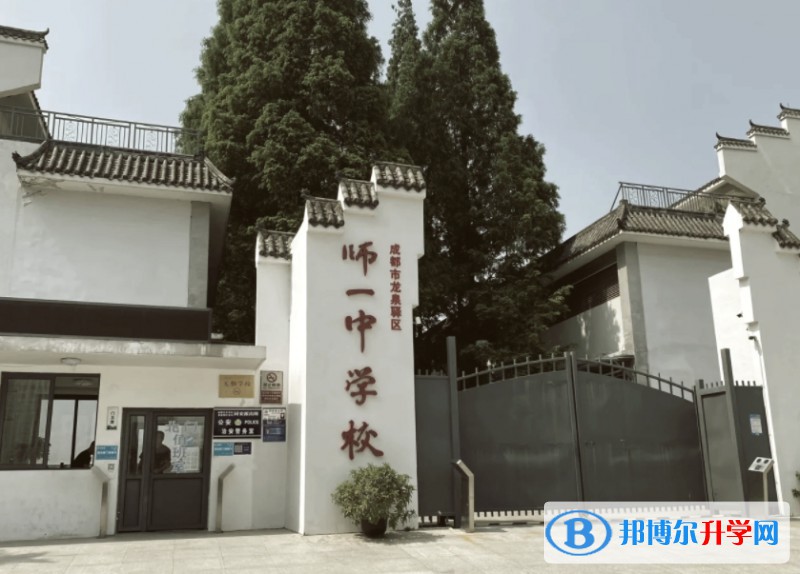 龍泉師一招生簡(jiǎn)章2025年