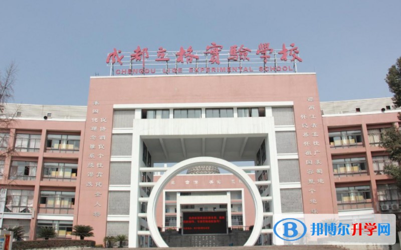 立格實驗地址，乘車路線