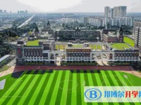 二十一世紀高中招生簡章2025年