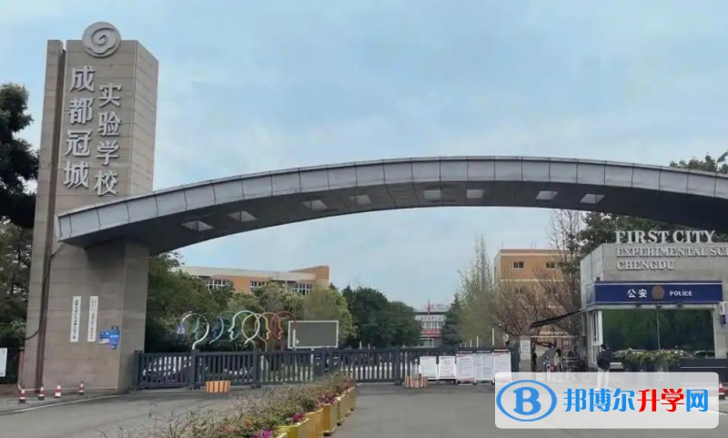 2025冠城實(shí)驗(yàn)招生計(jì)劃 招生人數(shù)是多少(附要求、條件、對(duì)象)