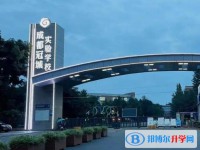 冠城實驗地址，乘車路線