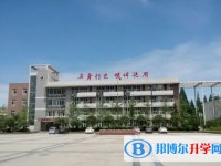 2025郫都二中招生計劃 招生人數(shù)是多少(附要求、條件、對象)