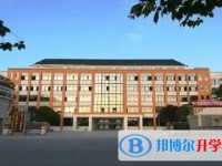 2025郫都三中招生計(jì)劃 招生人數(shù)是多少(附要求、條件、對(duì)象)
