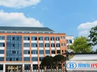 郫都三中地址，乘車路線