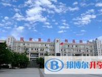 2025郫都四中招生計劃 招生人數(shù)是多少(附要求、條件、對象)