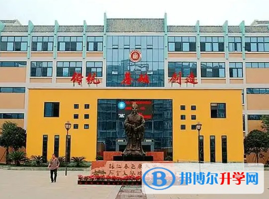 石室蜀都招生簡(jiǎn)章2025年
